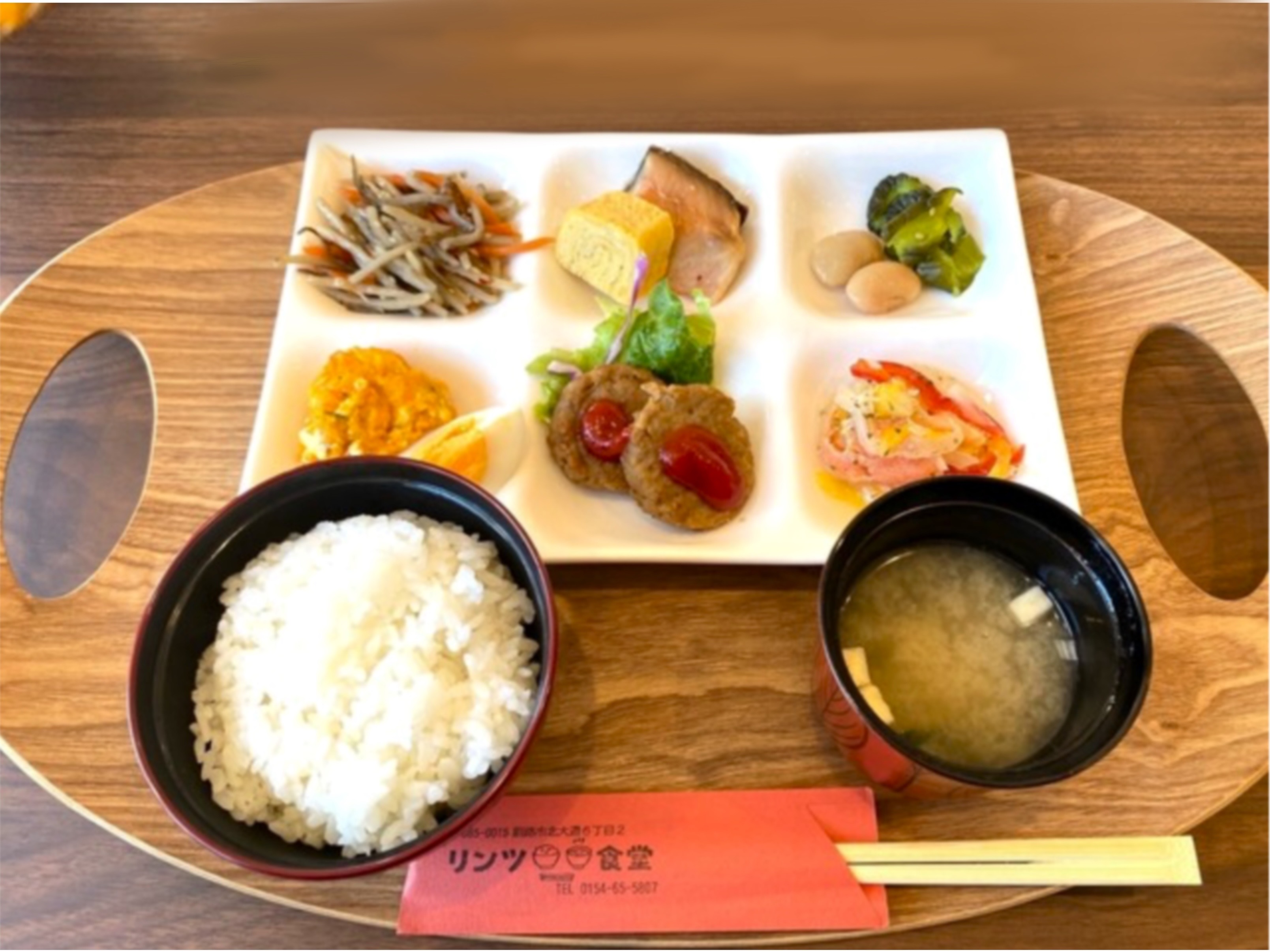 リンツ食堂のおまかせ定食